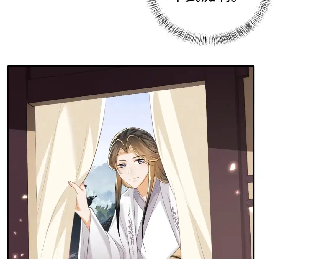 第96话 大皇兄和侠女姐姐 第51页