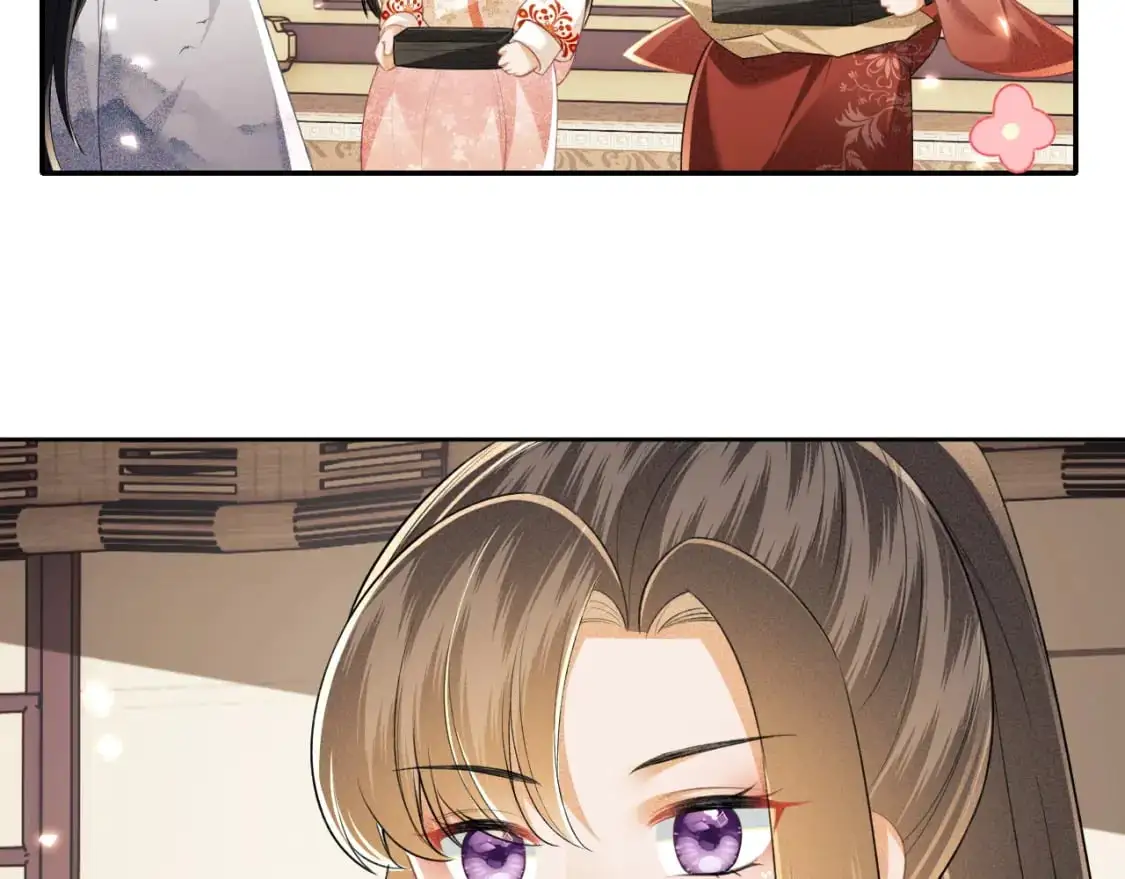 第97话 遇见熟人？ 第11页