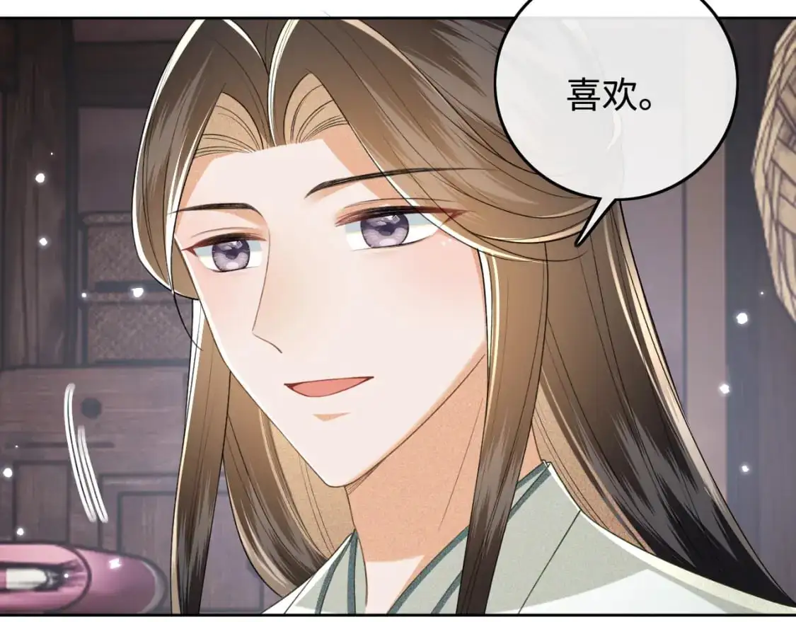 第99话 如今的小漂亮 第18页