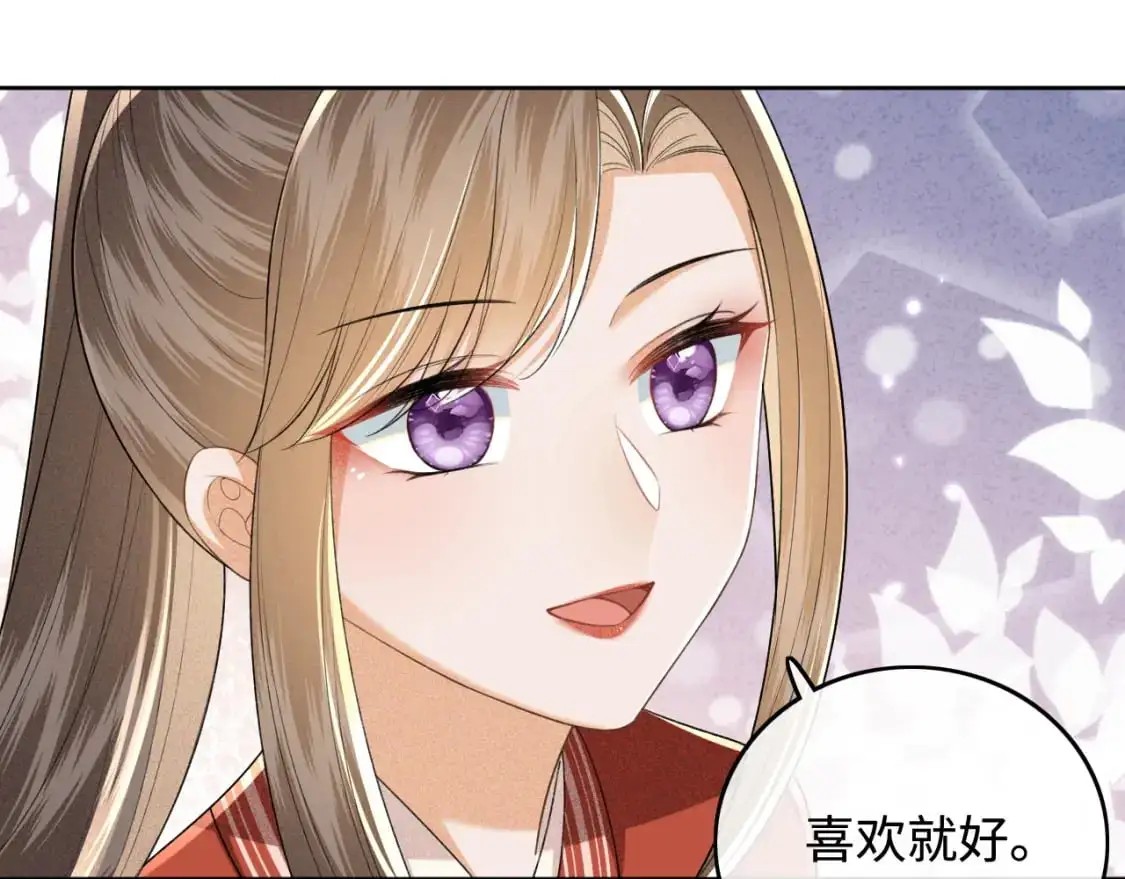 第99话 如今的小漂亮 第19页