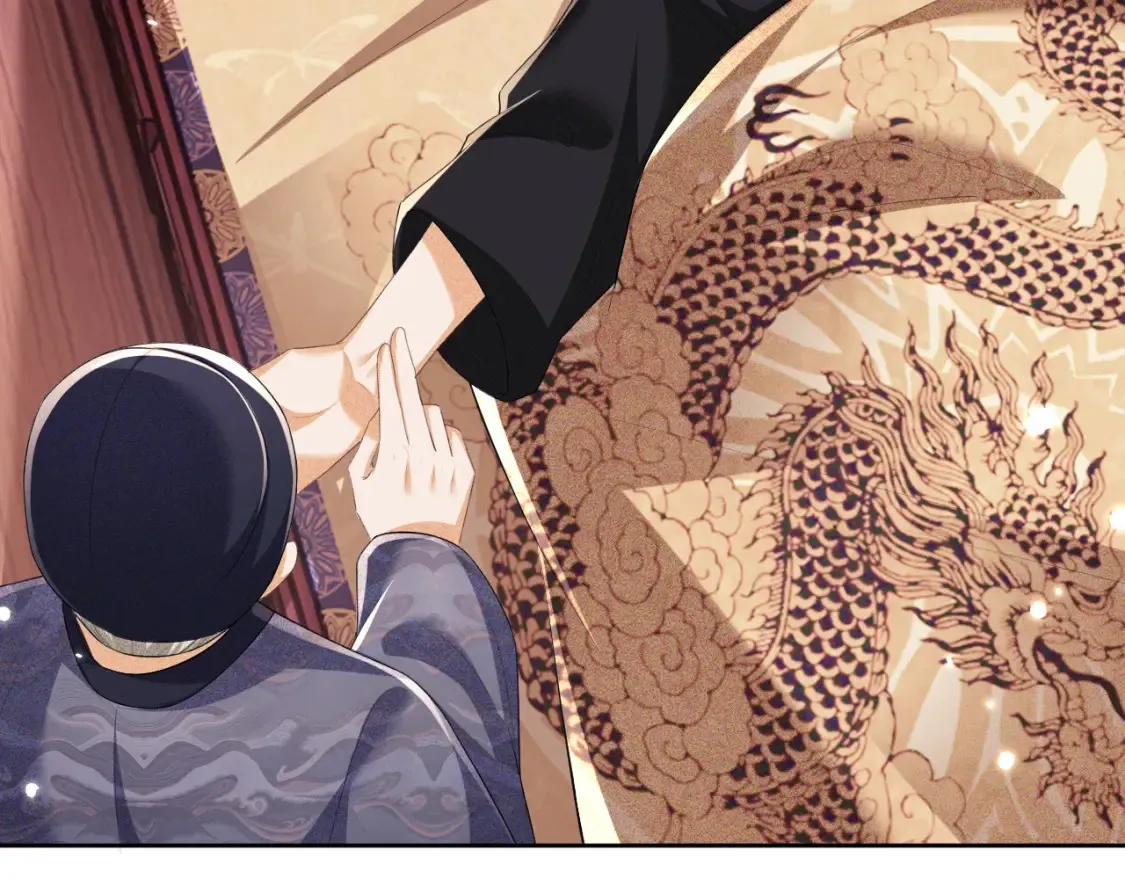 第103话 孤只要一人 第6页