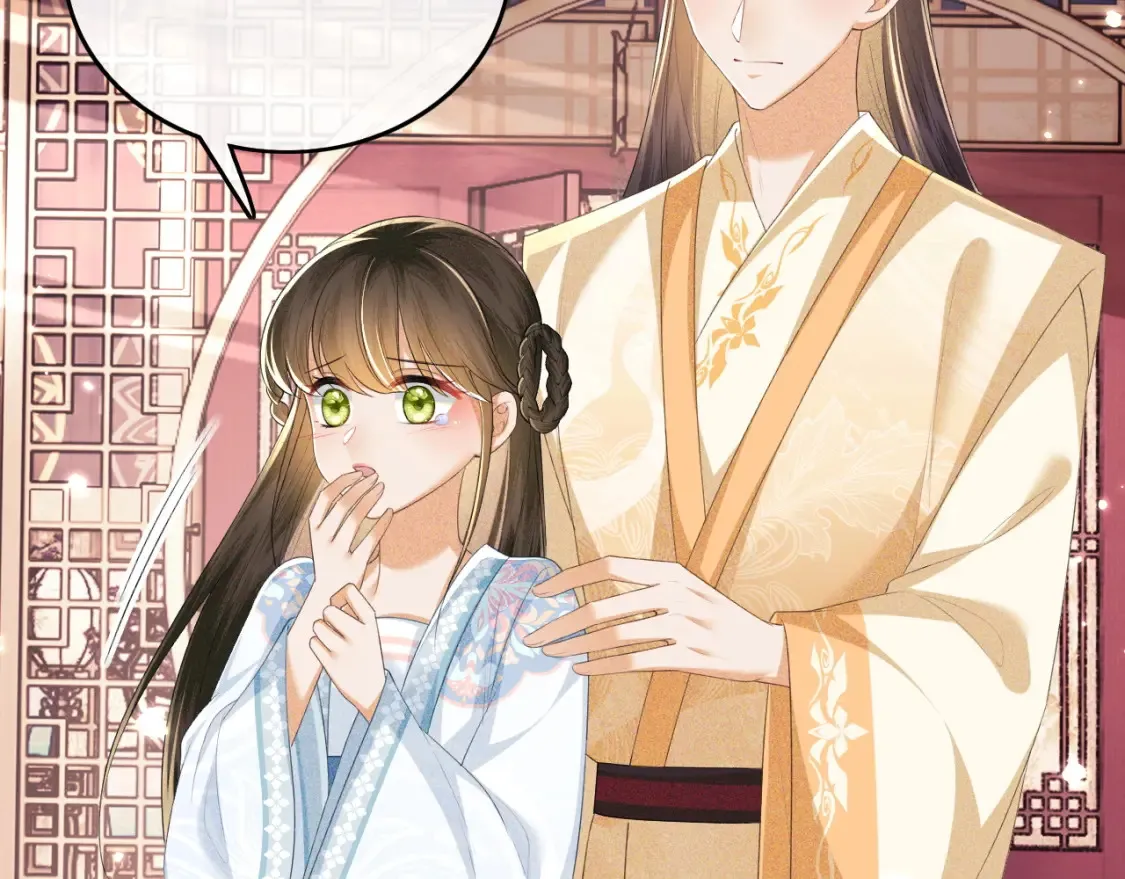 第103话 孤只要一人 第10页