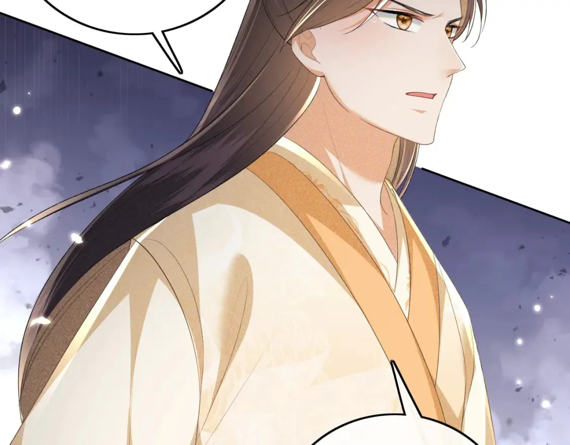 第103话 孤只要一人 第17页
