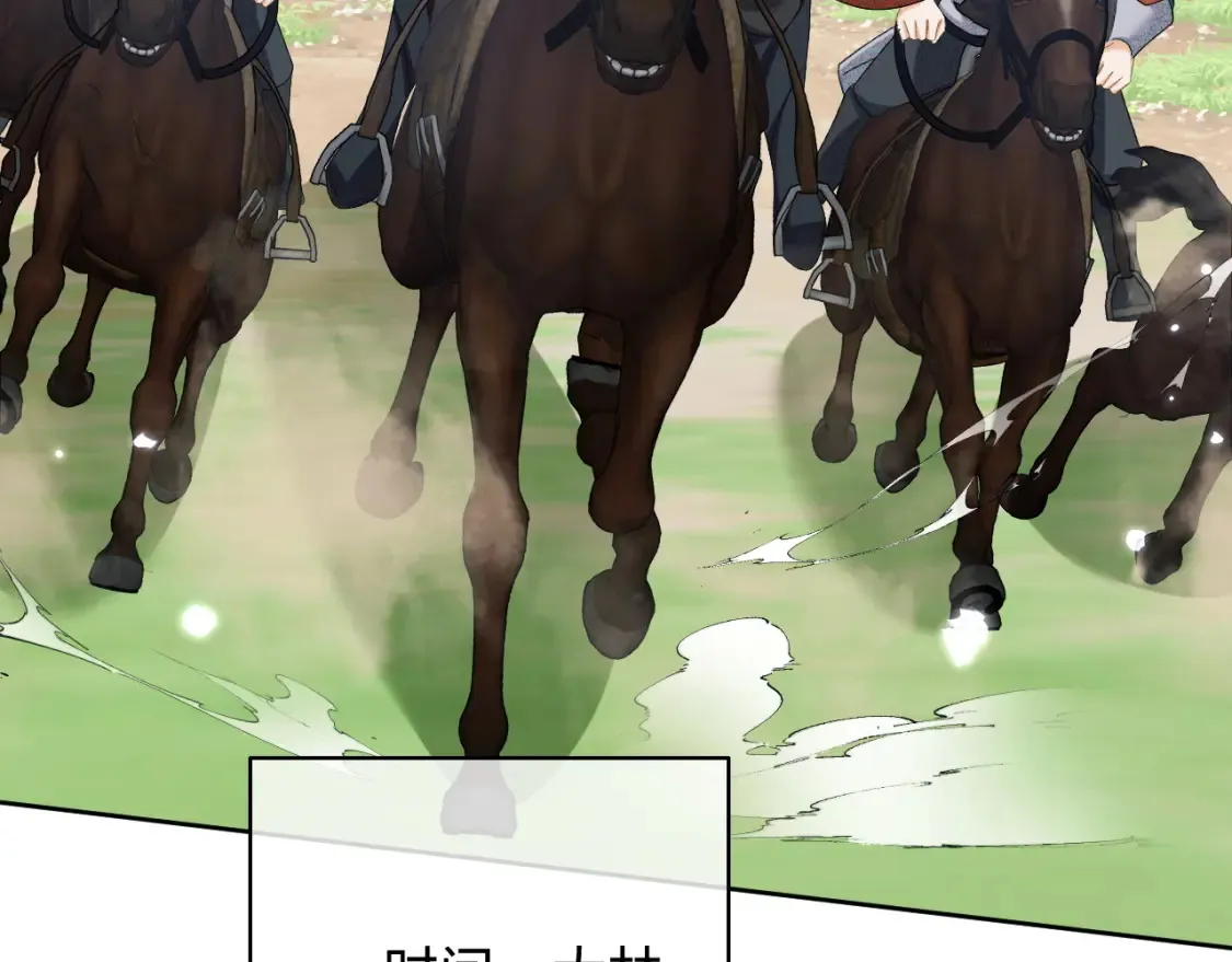 第103话 孤只要一人 第23页