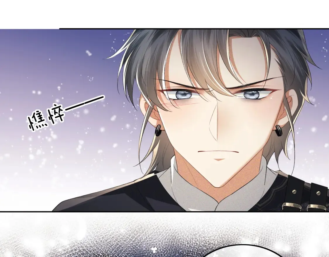 第105话 奚行疆，放手吧 第23页