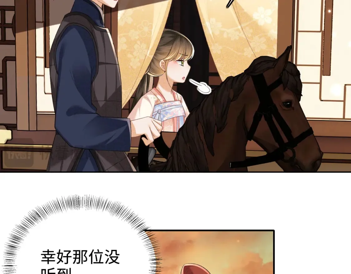 第105话 奚行疆，放手吧 第53页