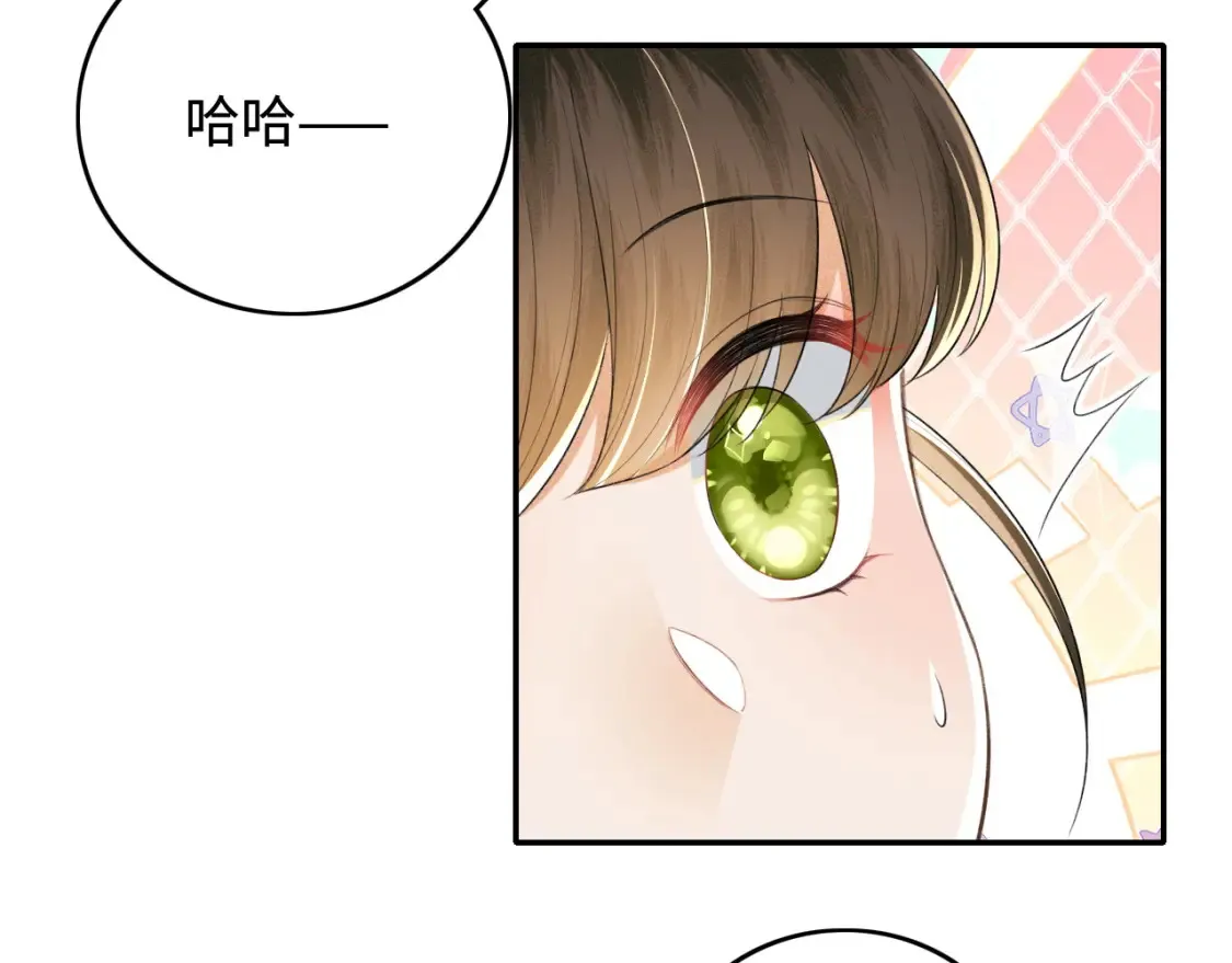 第105话 奚行疆，放手吧 第62页