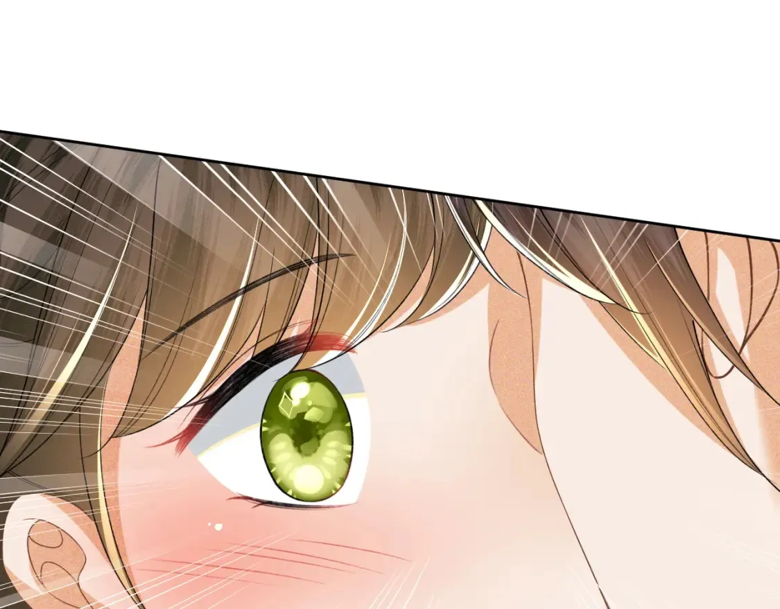 第108话 公主就是我的底线 第5页