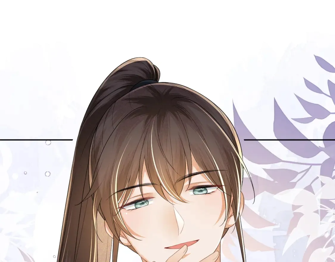 第108话 公主就是我的底线 第9页