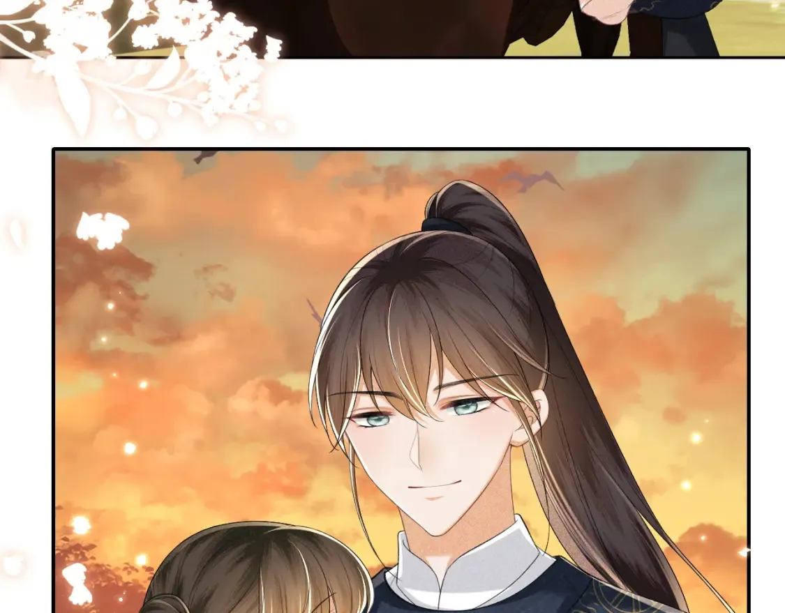 第108话 公主就是我的底线 第18页