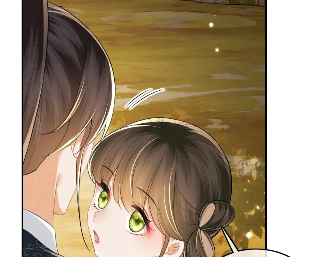 第108话 公主就是我的底线 第26页