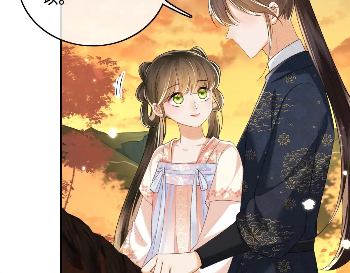 第108话 公主就是我的底线 第28页