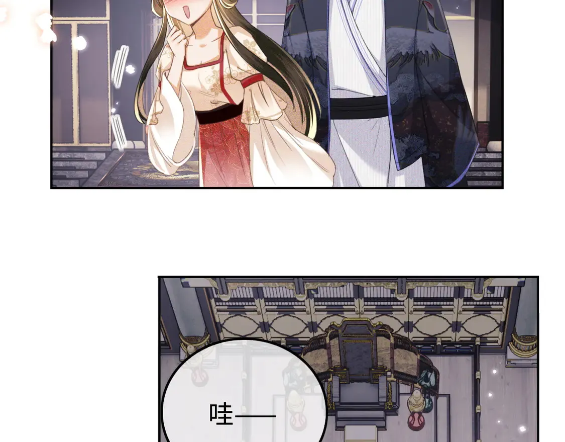 第111话 陛下杀人从不手软 第6页