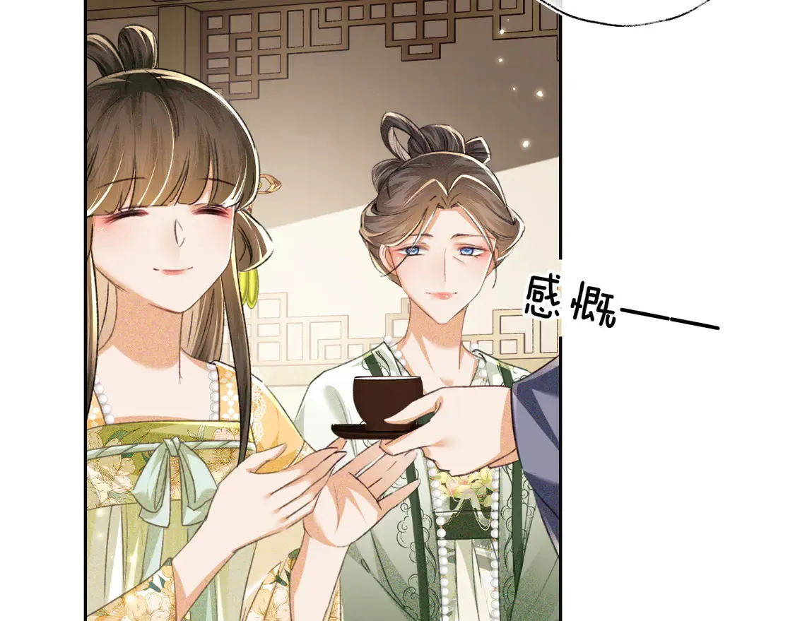 第114话 攻略婆婆！ 第7页