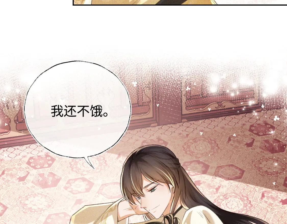 第115话 小宋以前一定很辛苦 第24页