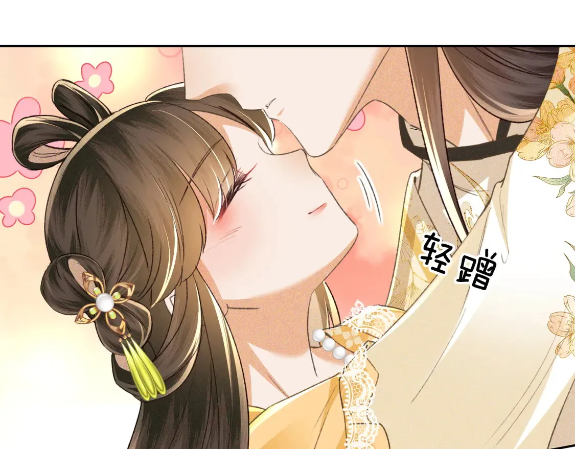 第115话 小宋以前一定很辛苦 第32页