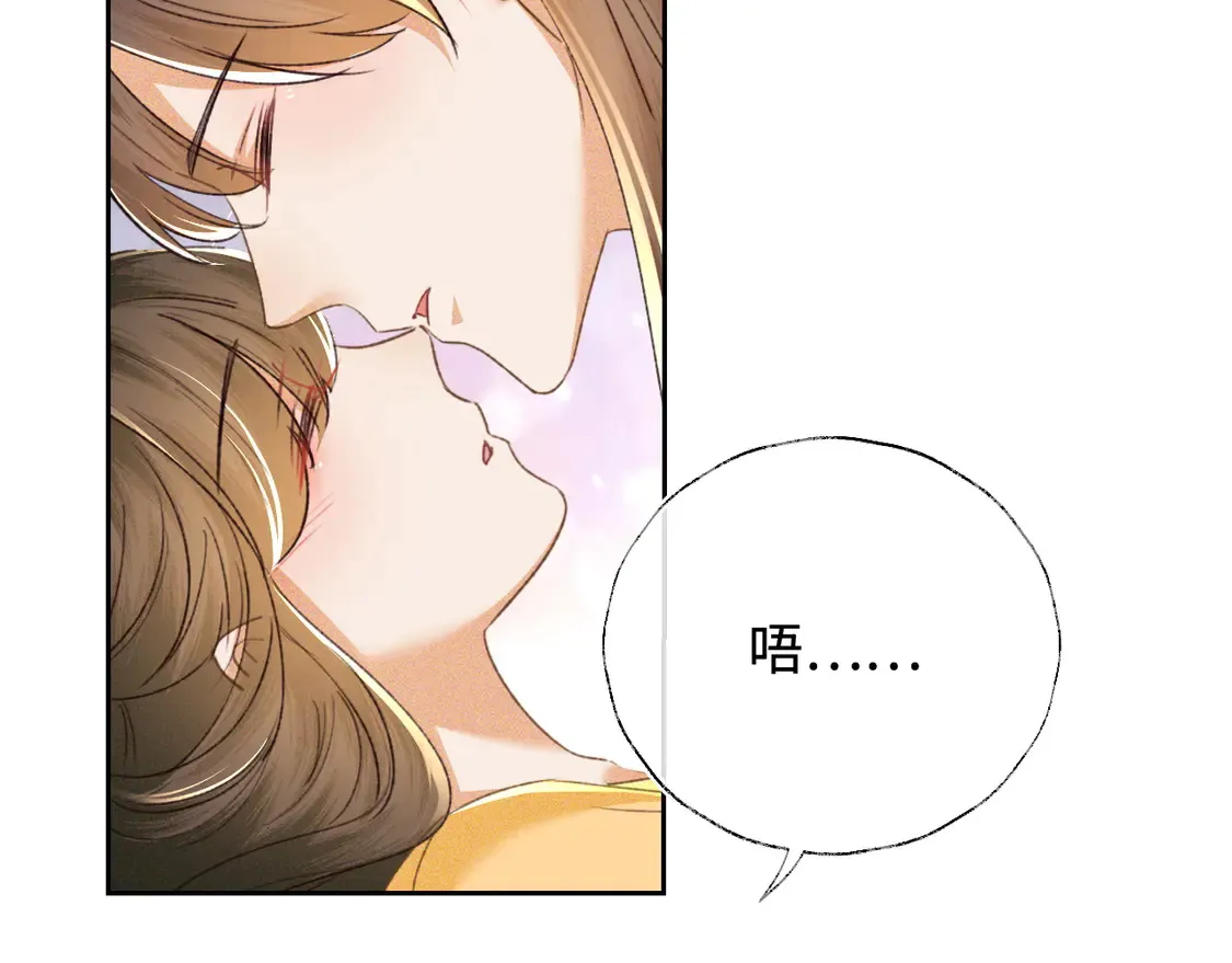 第115话 小宋以前一定很辛苦 第40页