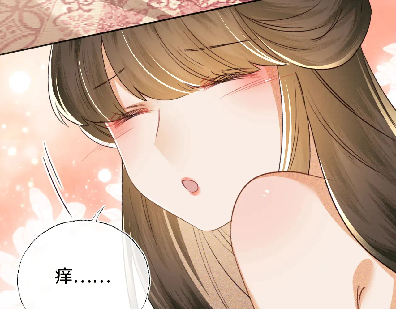 第118话 真正的夫妻 第6页
