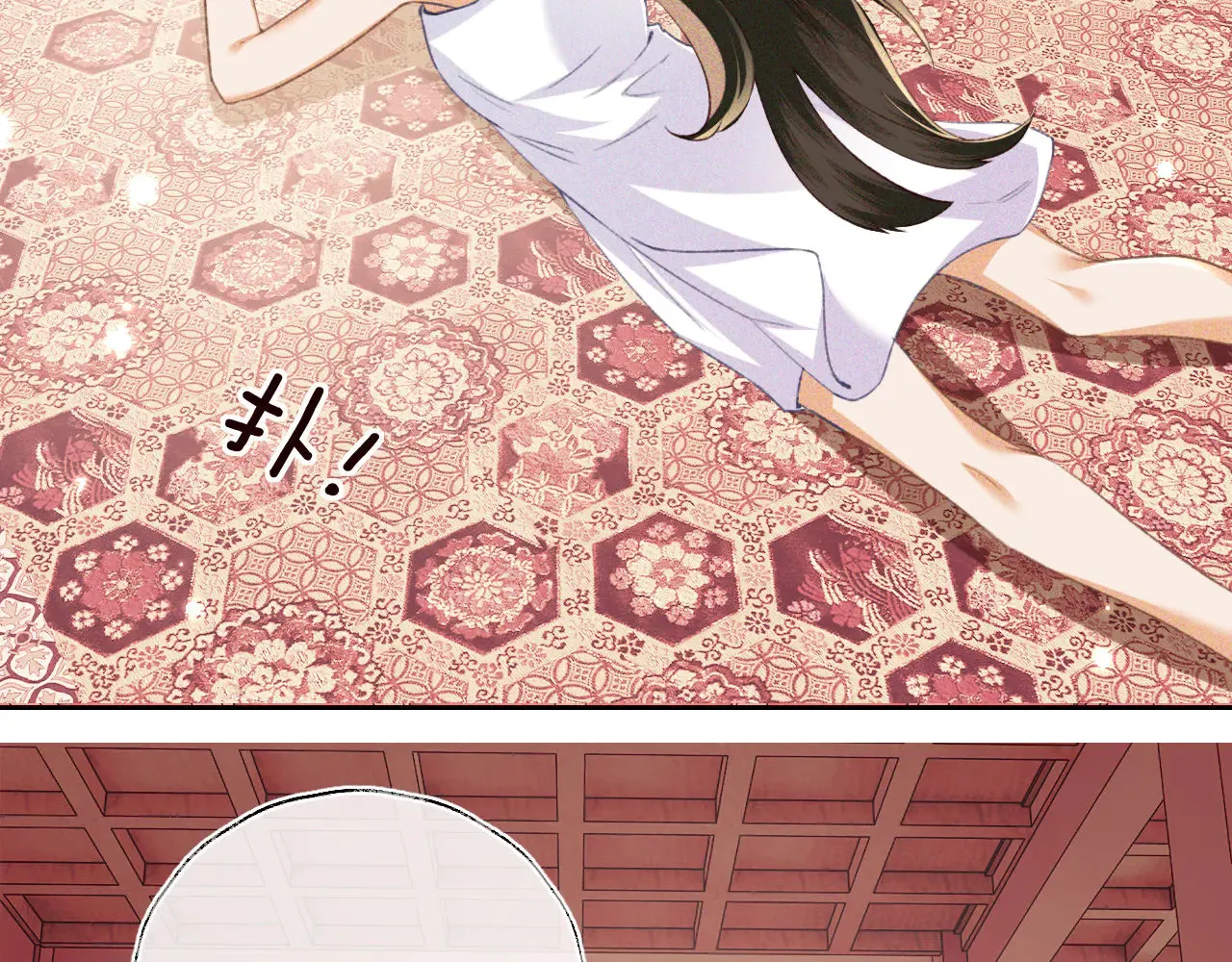 第119话 皇后的烦恼 第6页