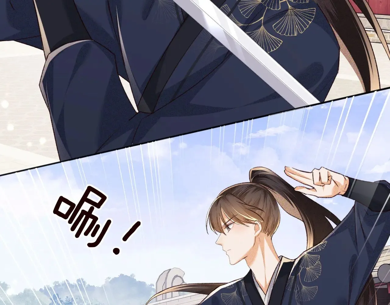 第120话 独特的感情增进方法 第6页