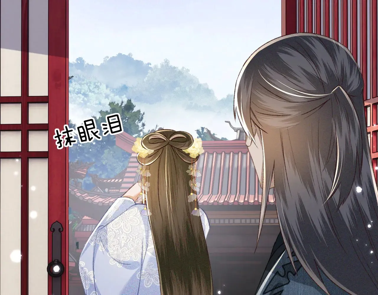 第122话 想当陛下的师妹 第14页