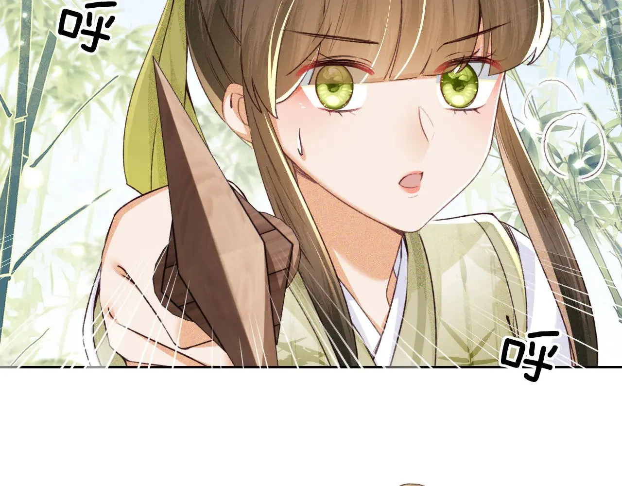 第123话 我有师傅了！ 第8页