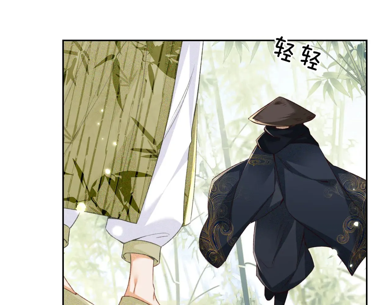 第123话 我有师傅了！ 第22页