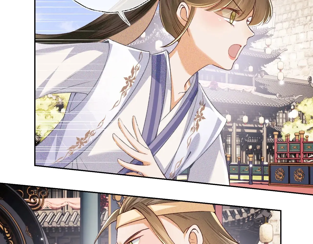 第125话 无需礼让 第15页