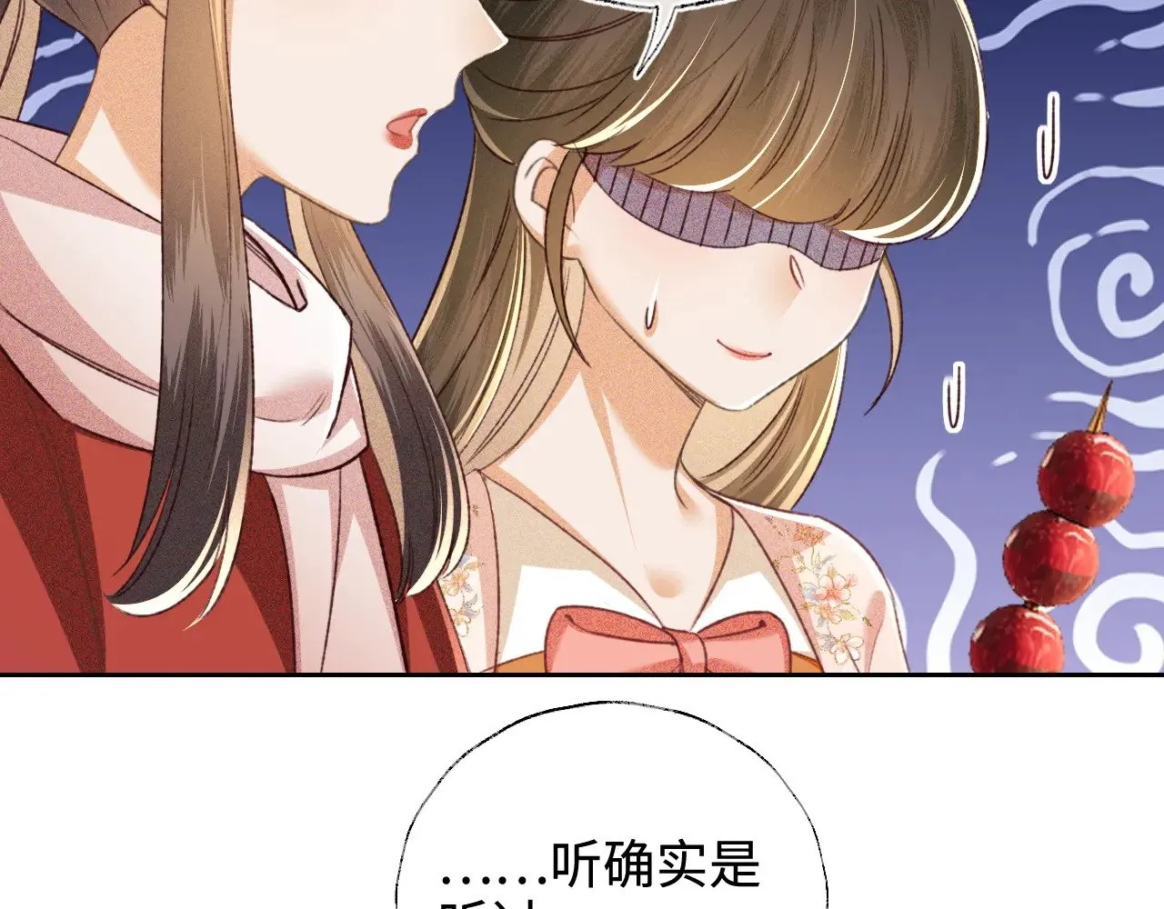 第127 就在你面前 第6页
