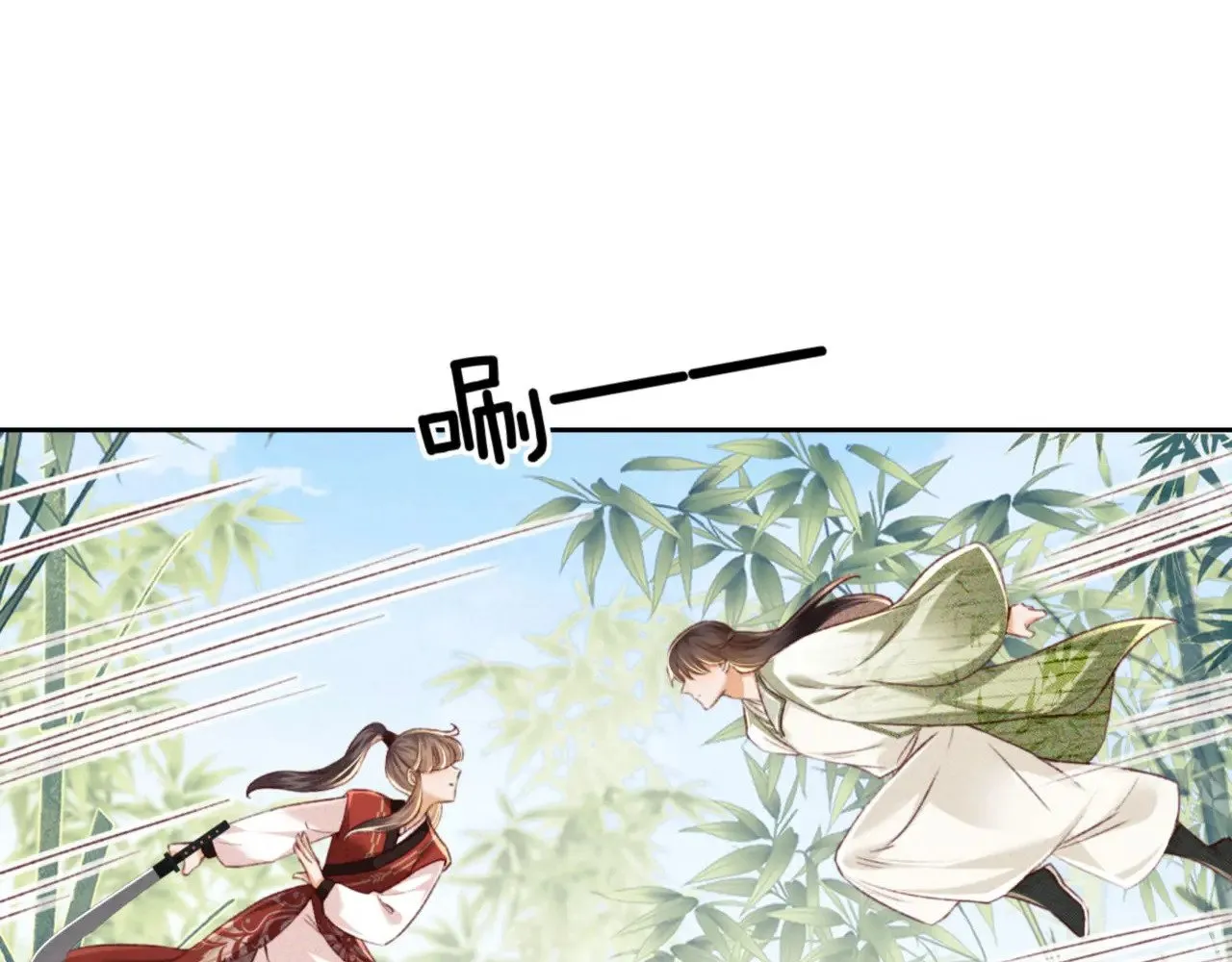 第128话 第5页