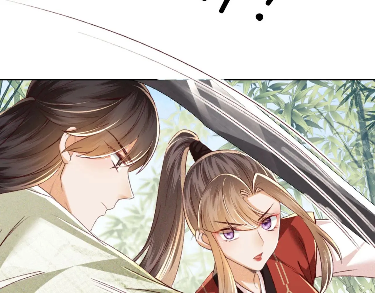 第128话 第7页