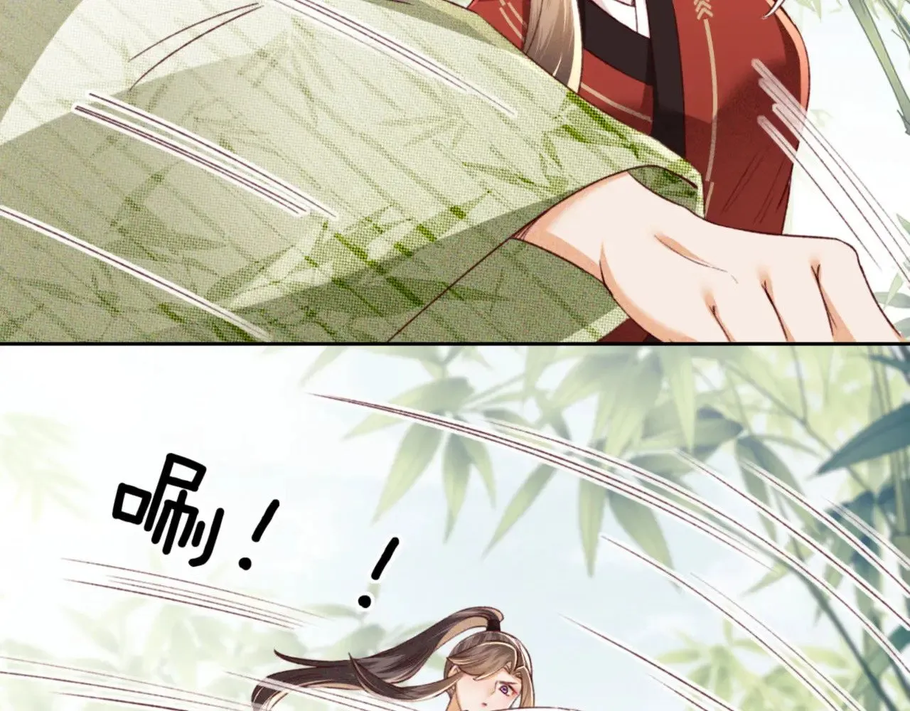 第128话 第8页