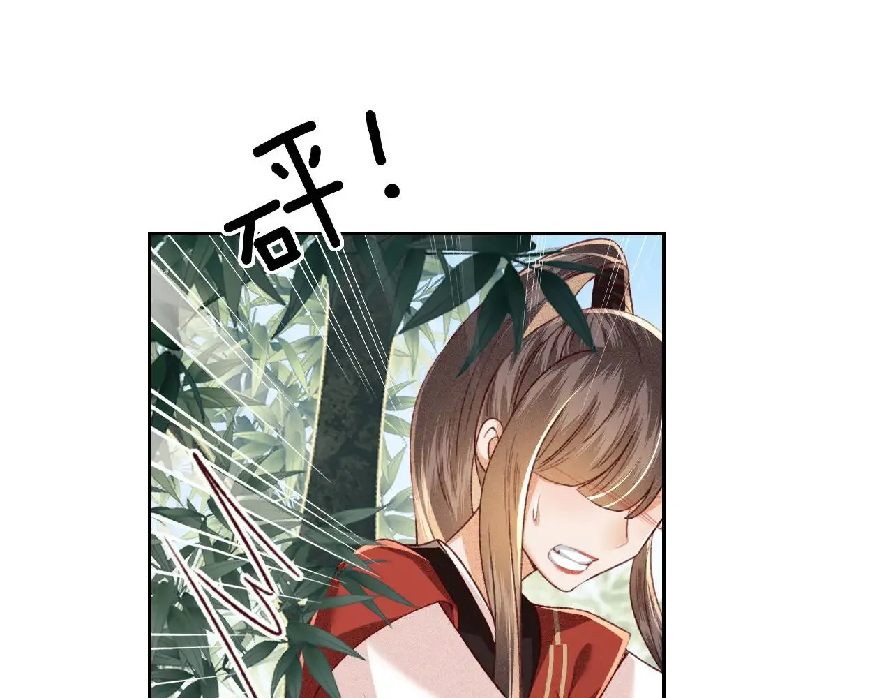 第128话 第12页