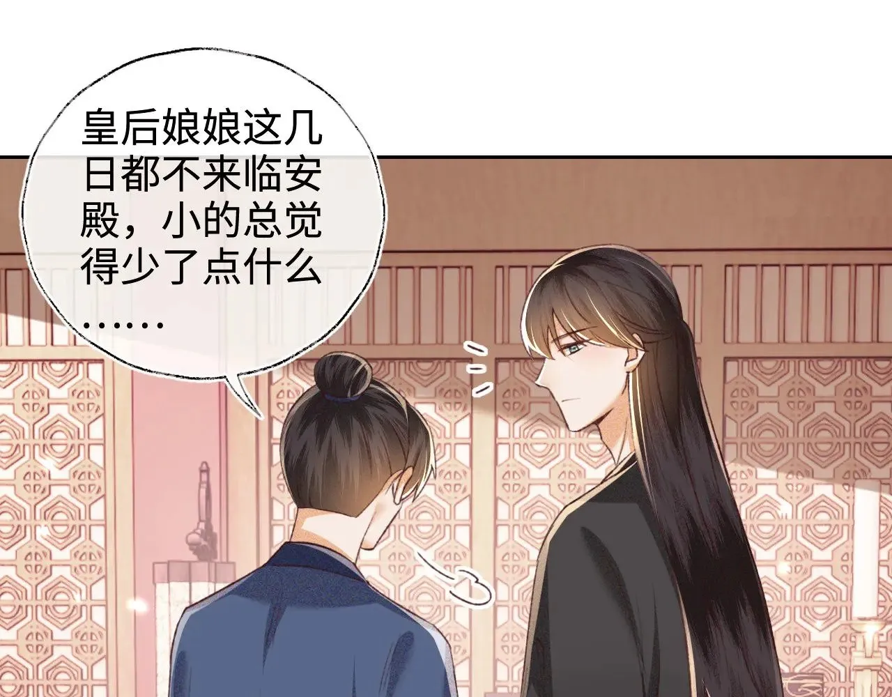 第129话  第9页