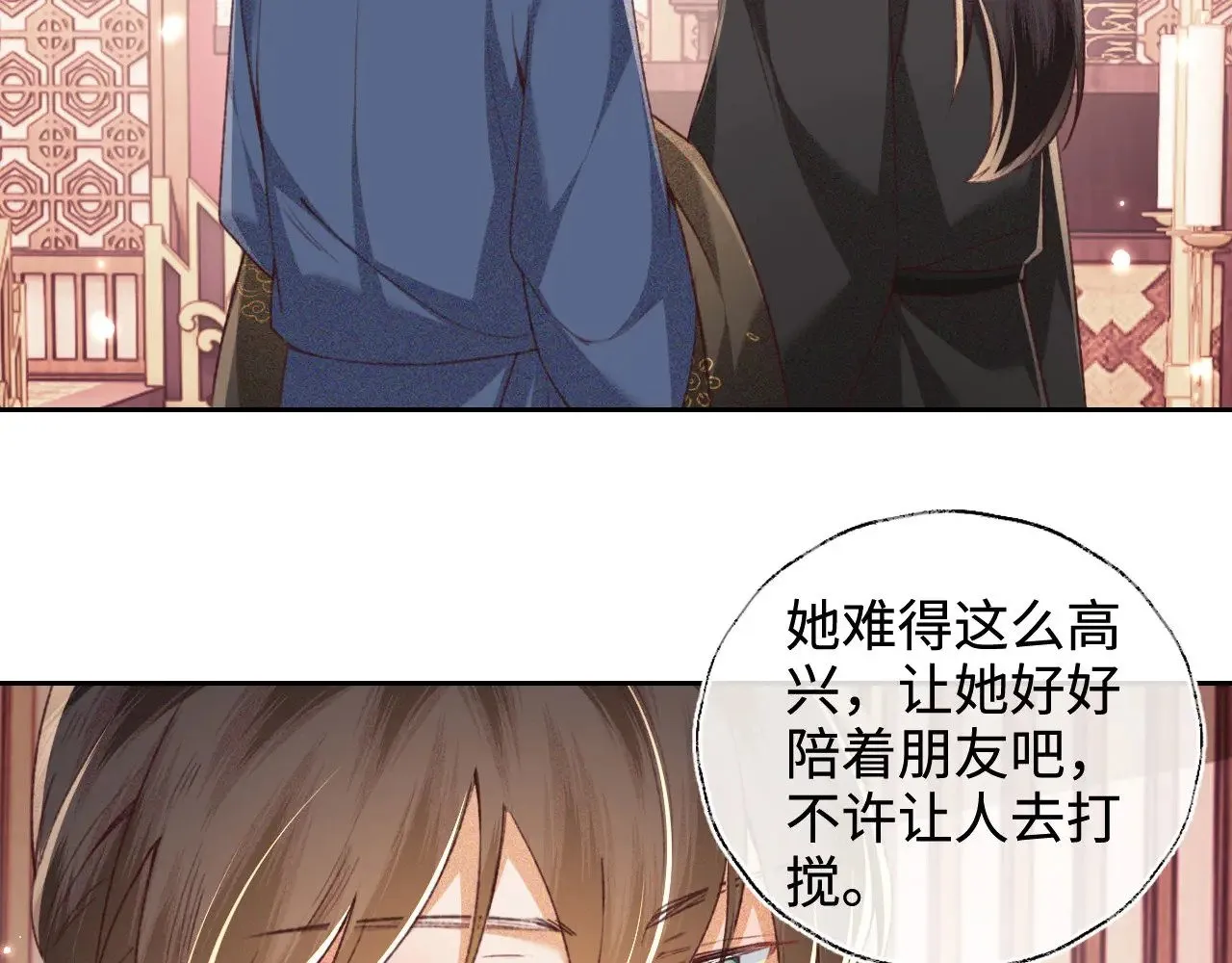 第129话  第10页