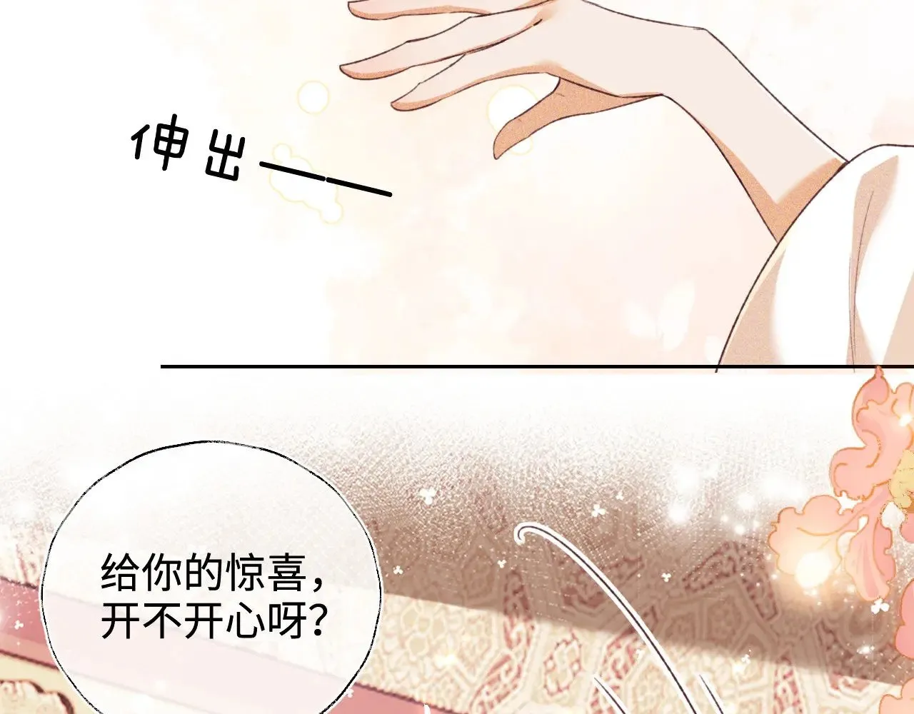 第129话  第18页
