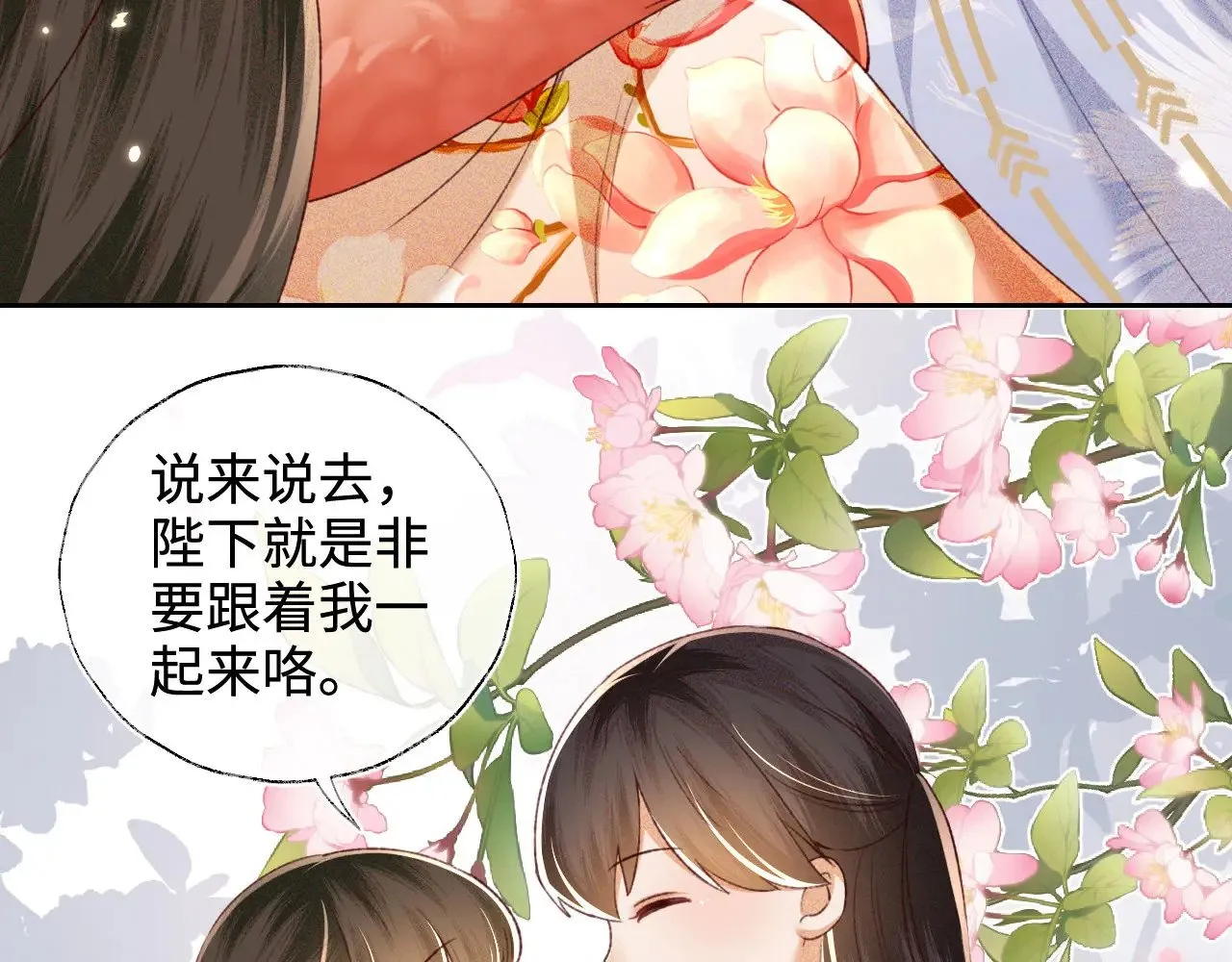 第131话 第42页
