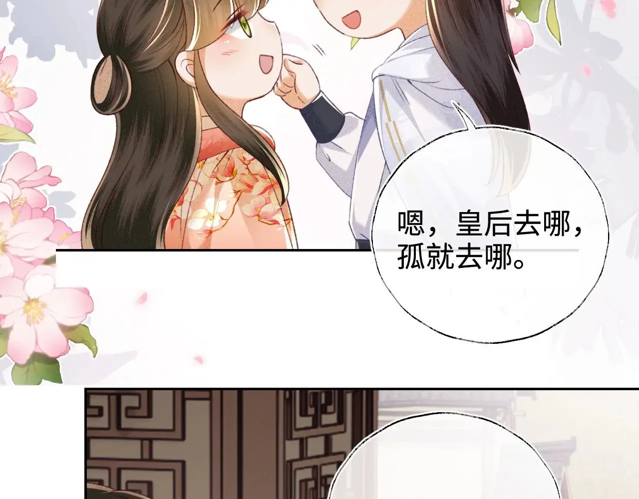 第131话 第43页