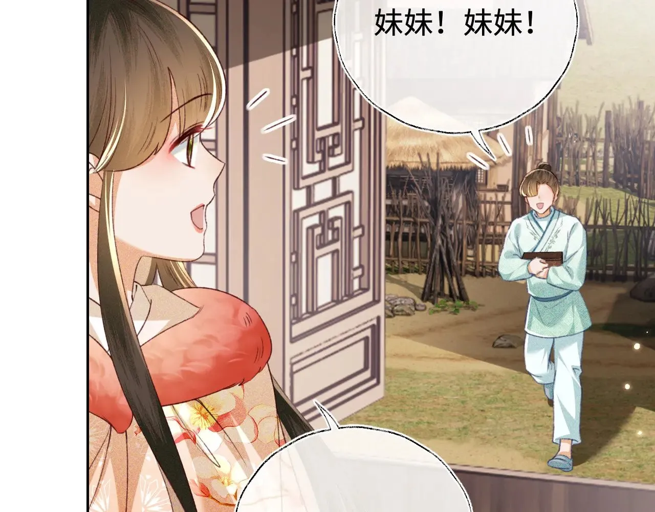 第131话 第44页