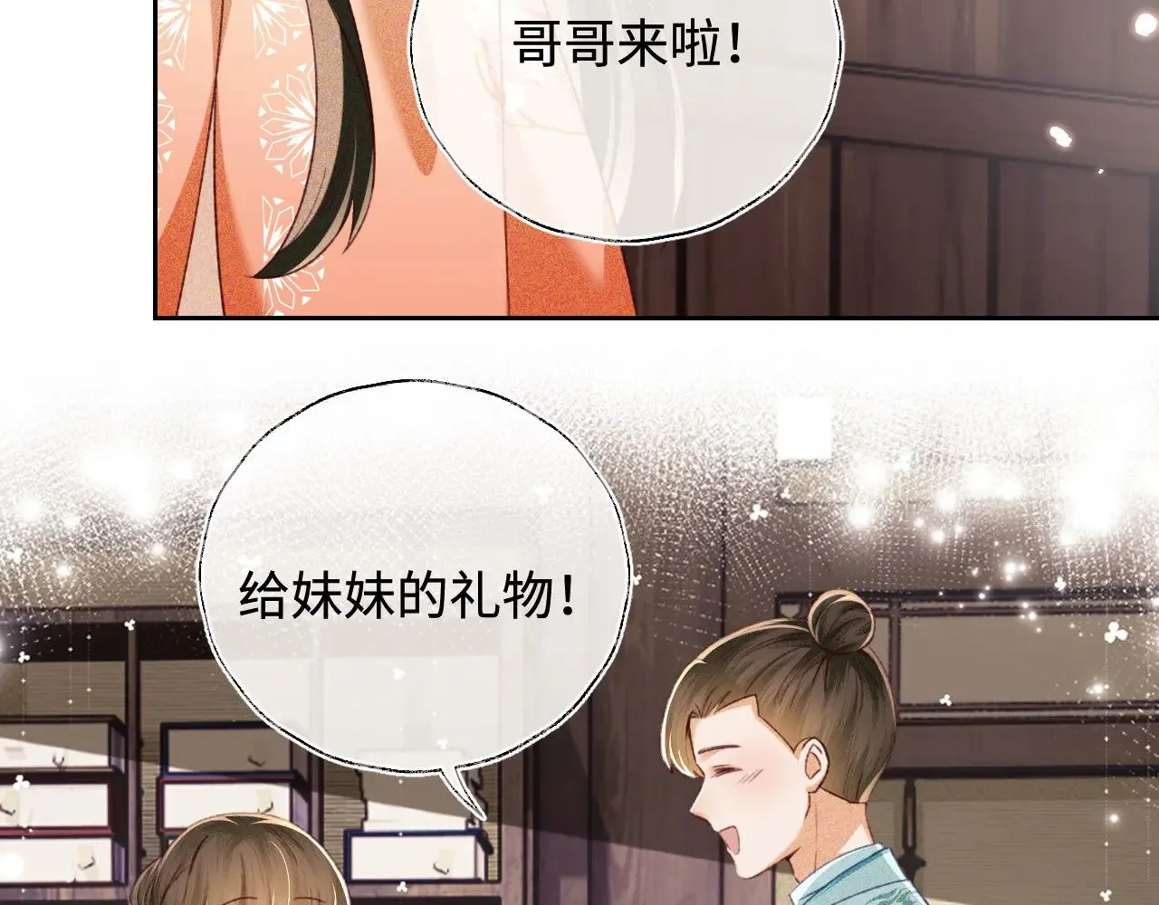 第131话 第45页
