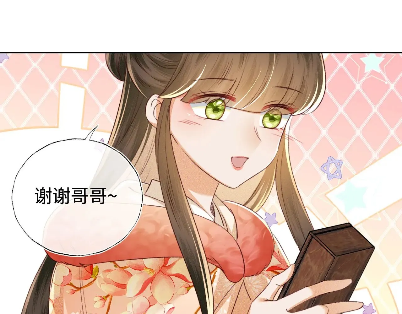 第131话 第47页