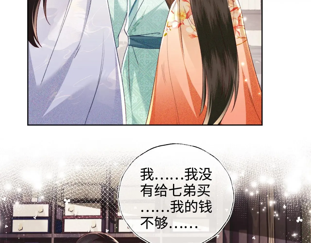 第131话 第50页