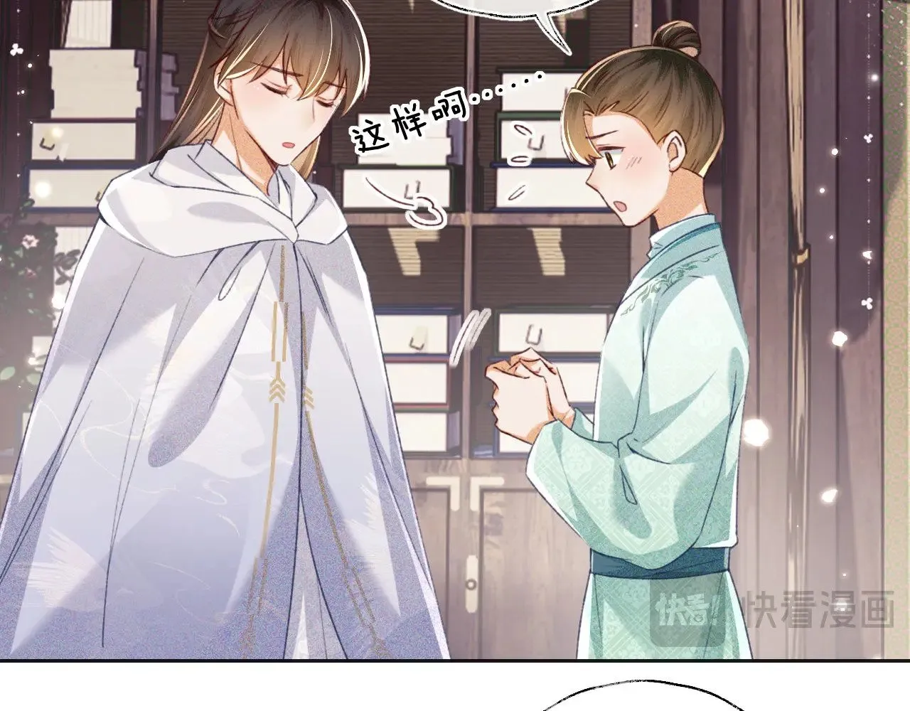 第131话 第51页
