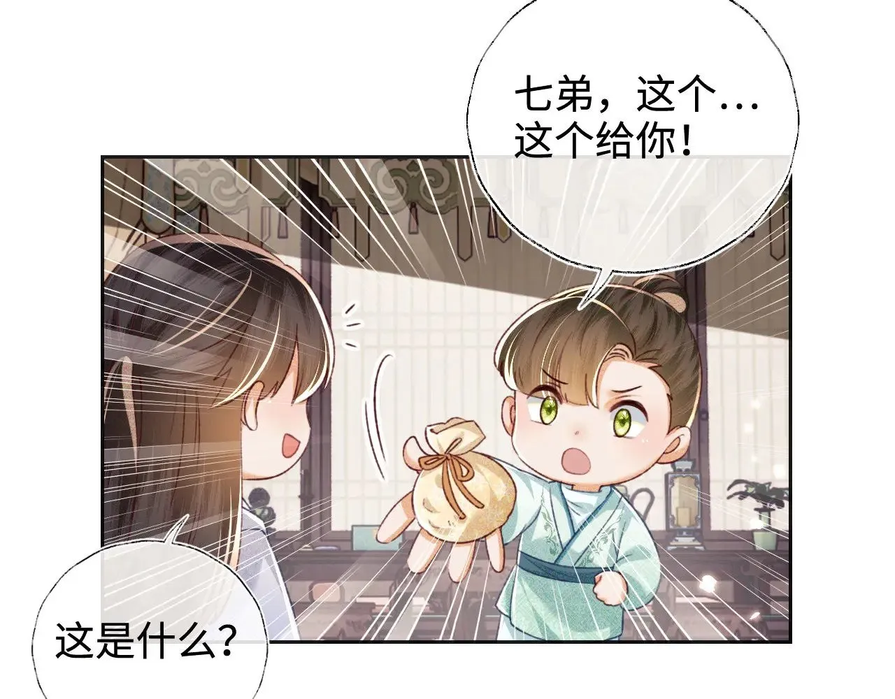 第131话 第52页