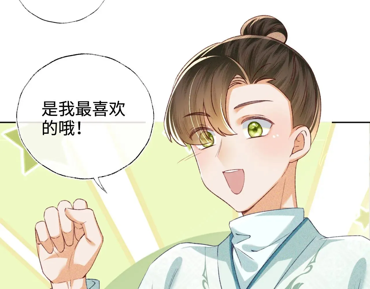 第131话 第53页
