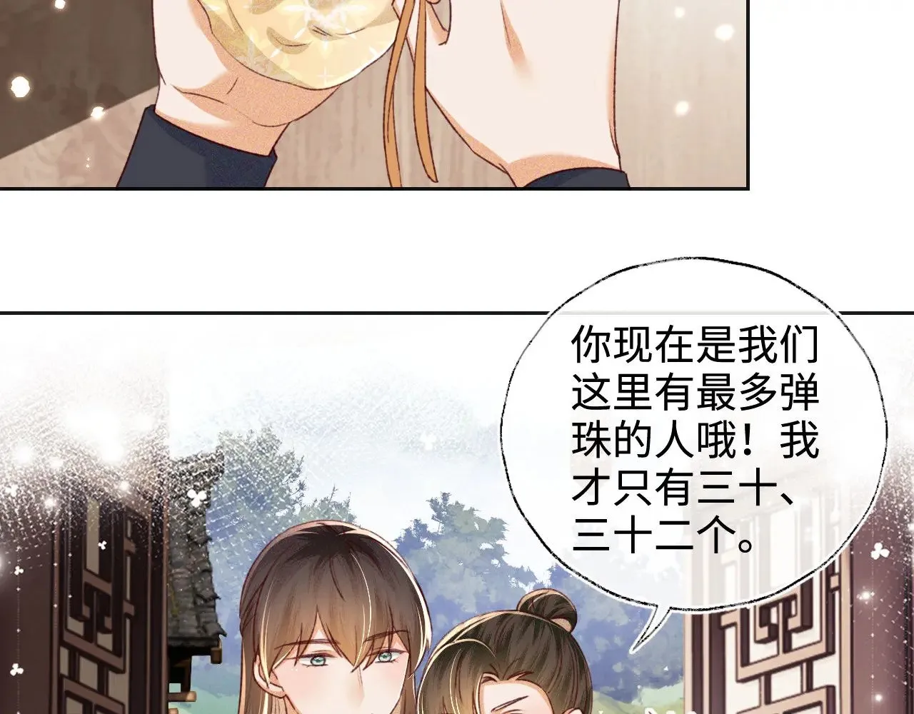 第131话 第55页