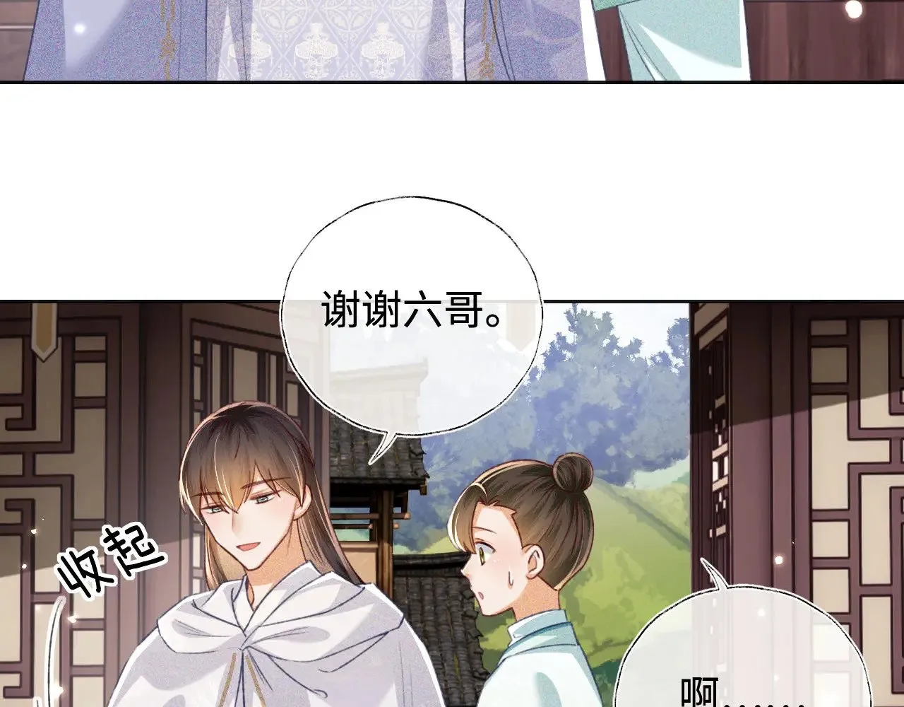 第131话 第57页