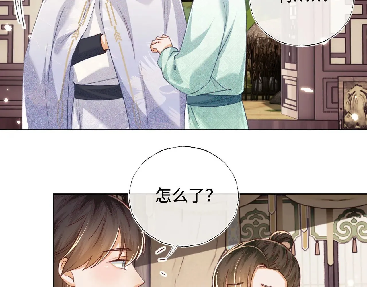 第131话 第58页