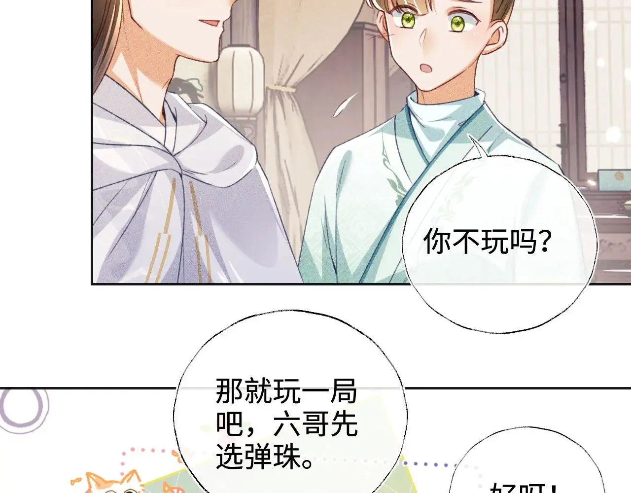 第131话 第59页
