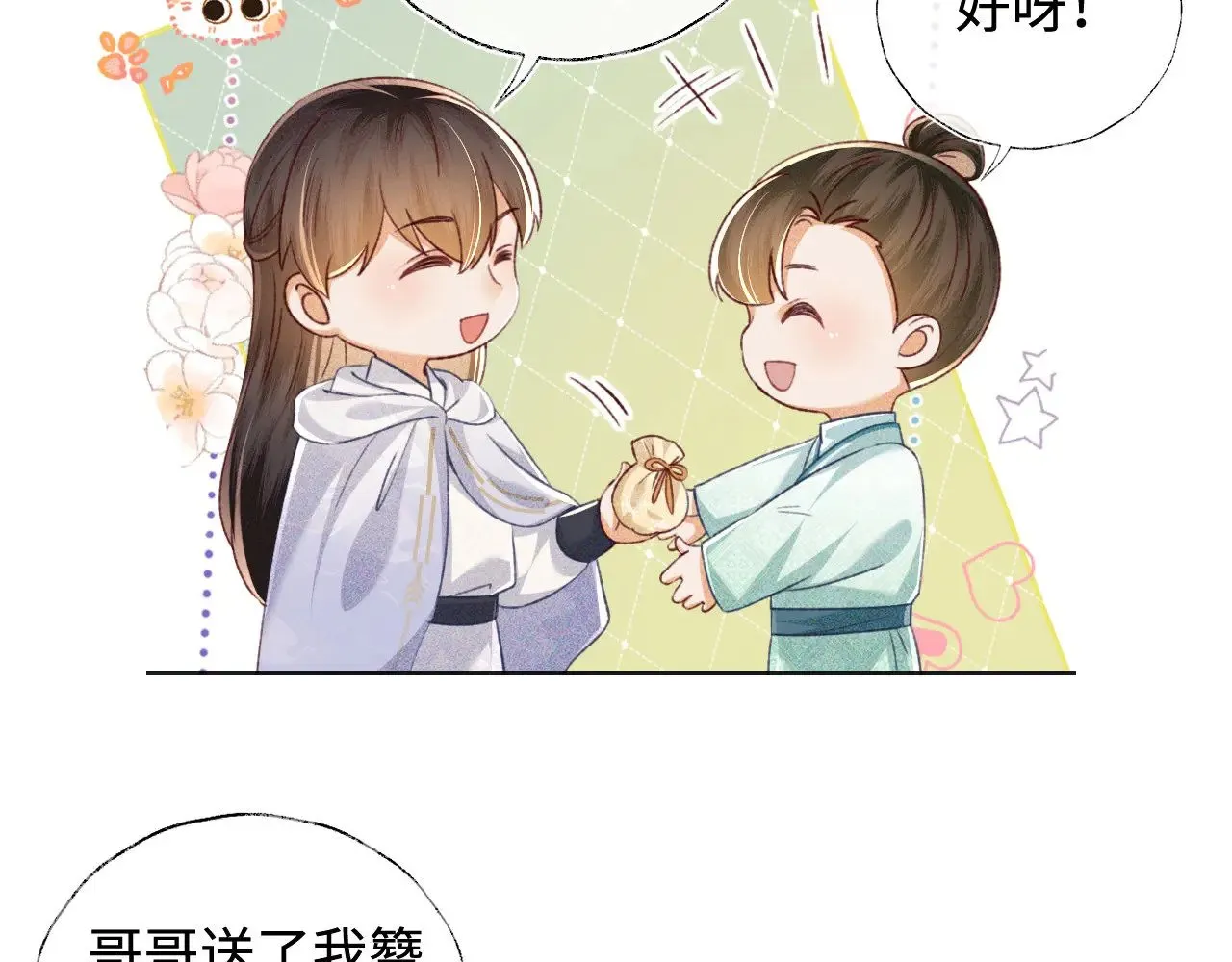 第131话 第60页